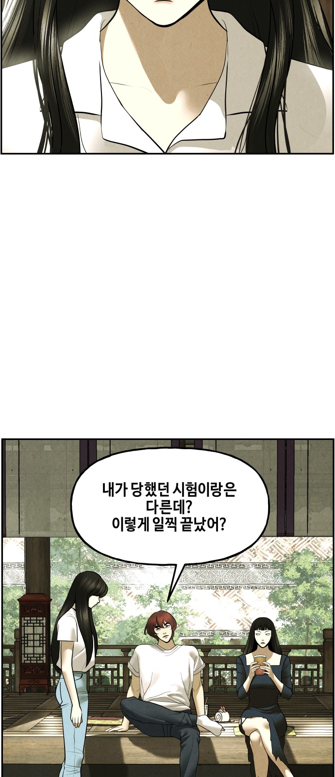 48 페이지