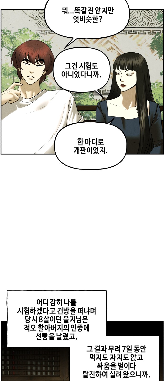 50 페이지