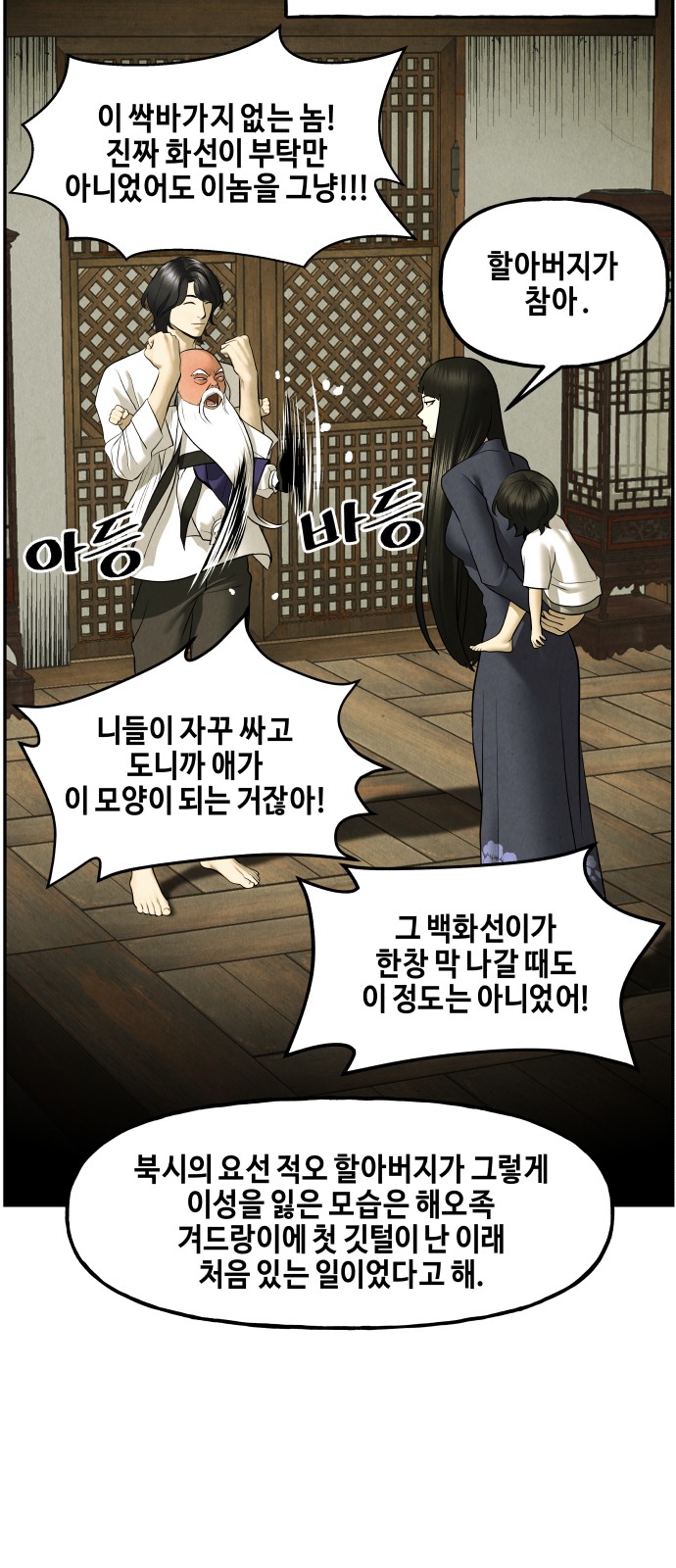 51 페이지