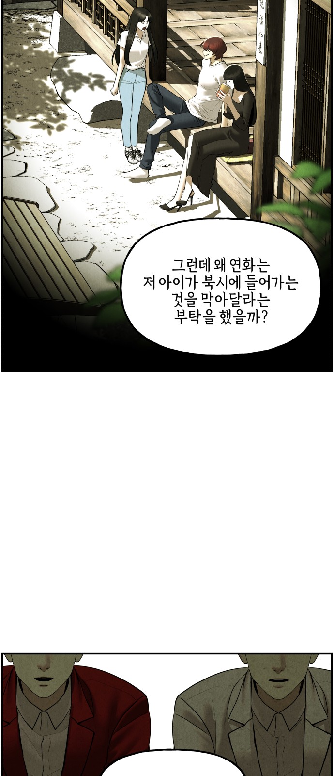 67 페이지