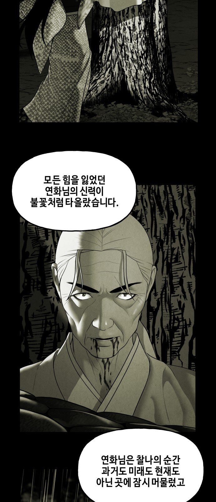69 페이지