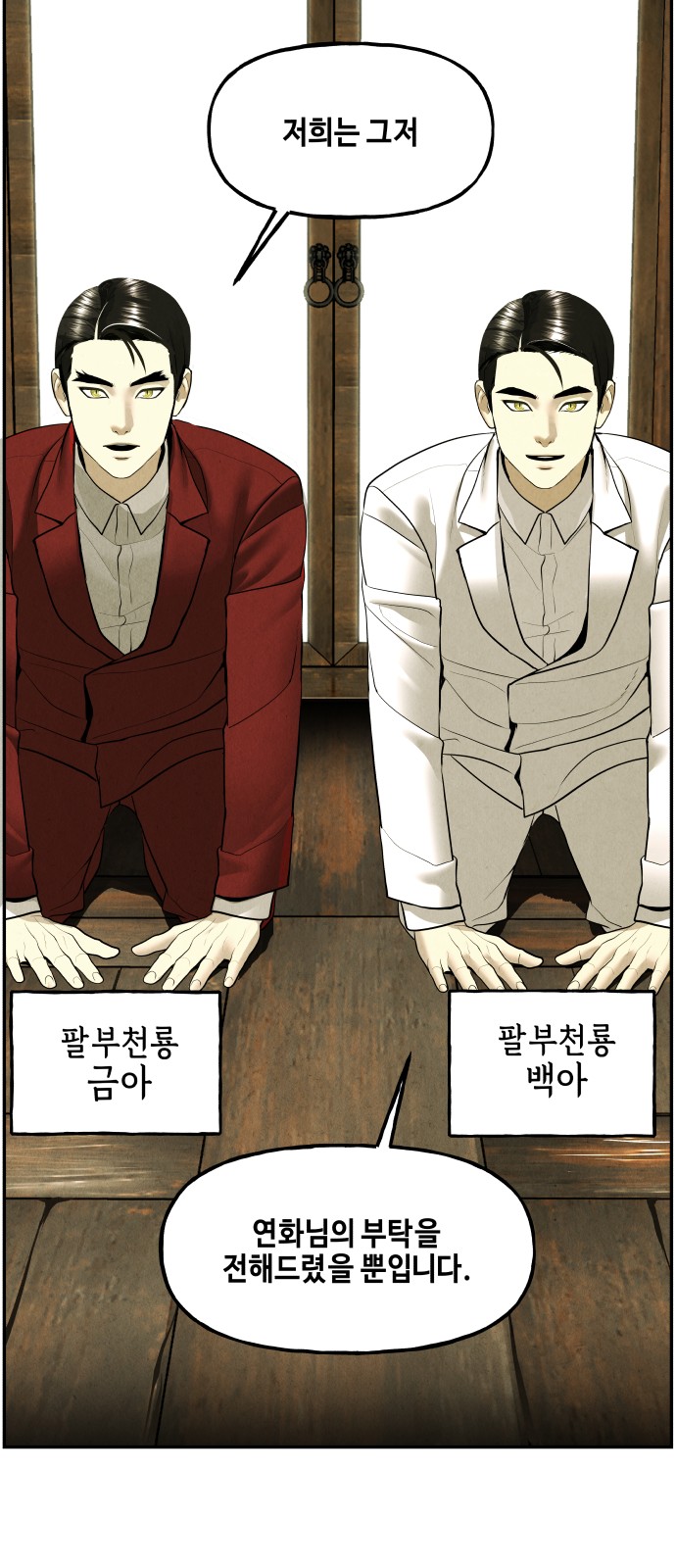 72 페이지
