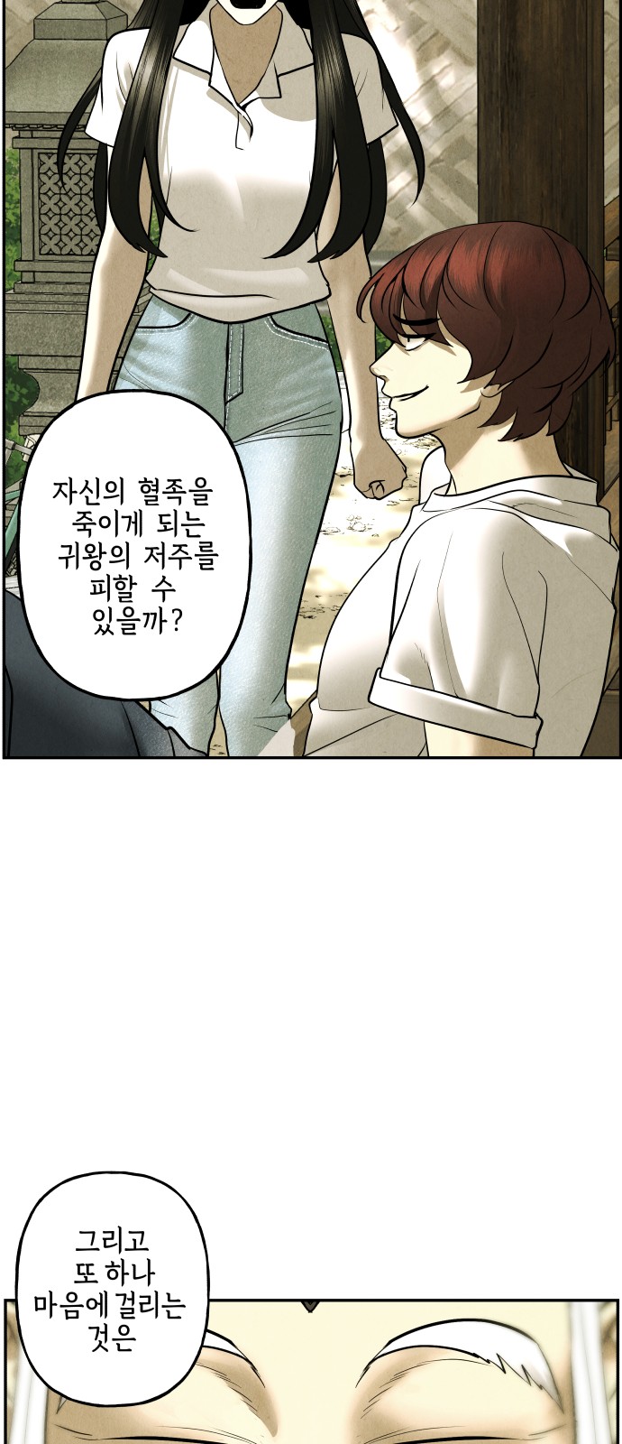 74 페이지