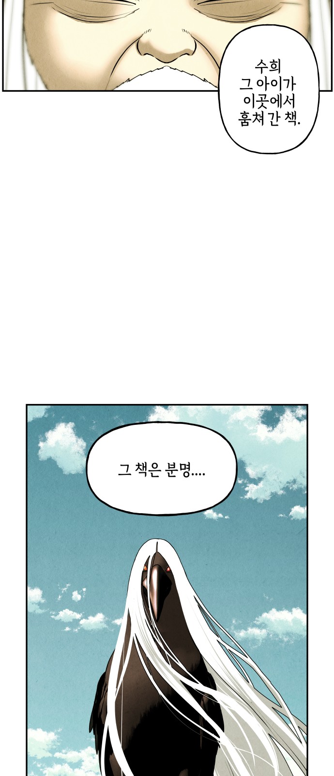 75 페이지