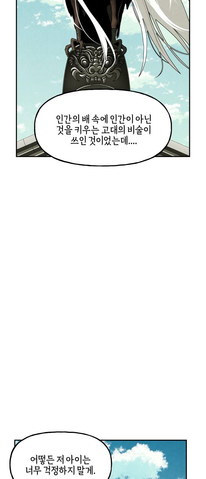 76 페이지