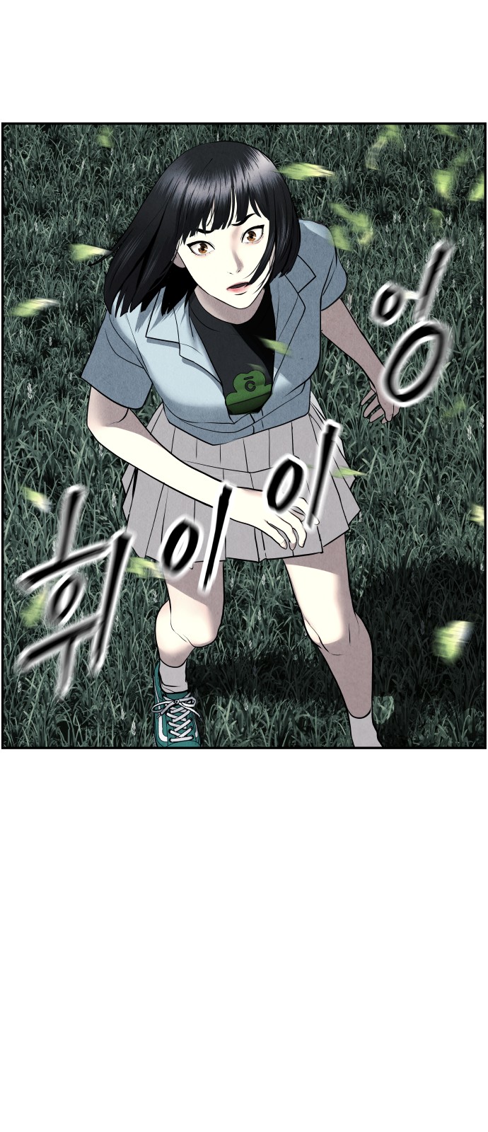 81 페이지