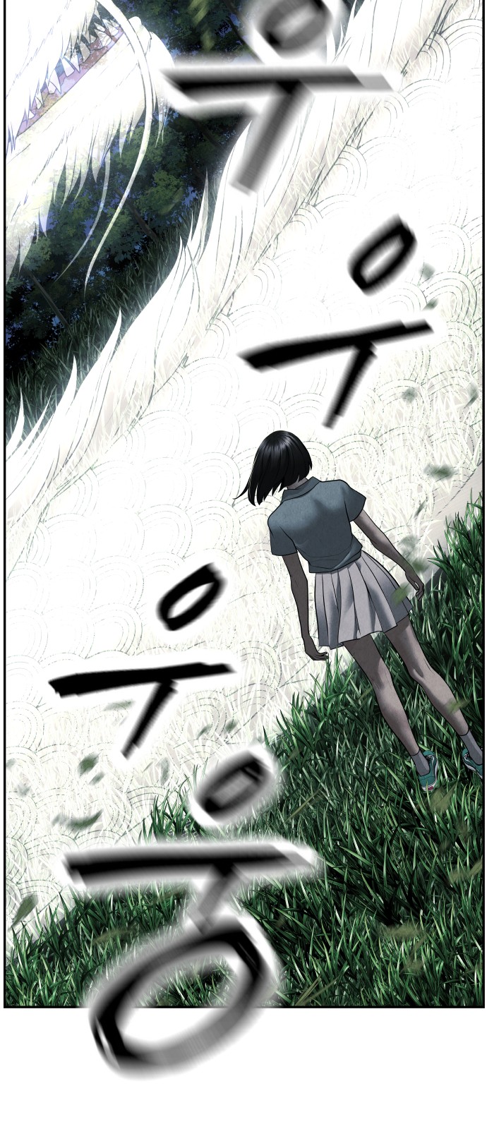 84 페이지
