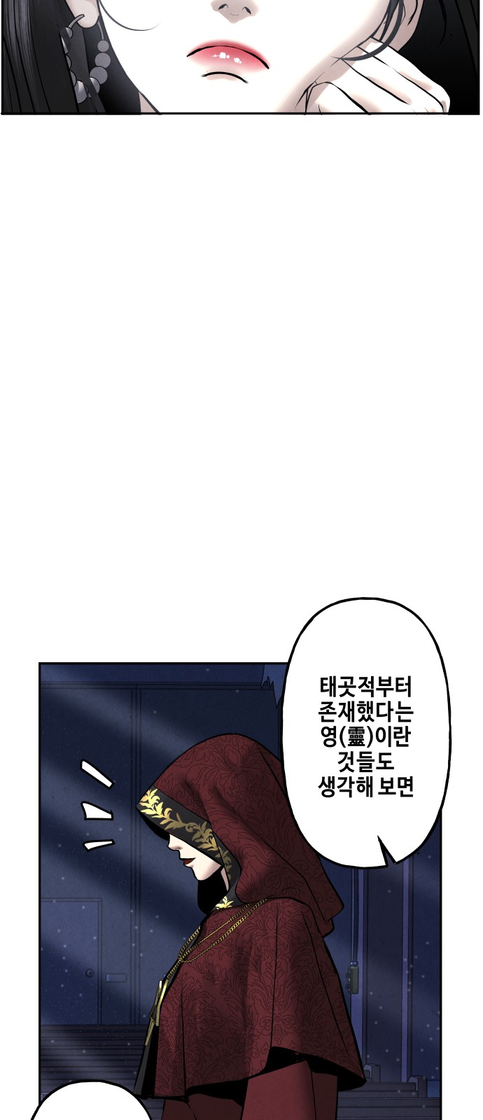 25 페이지