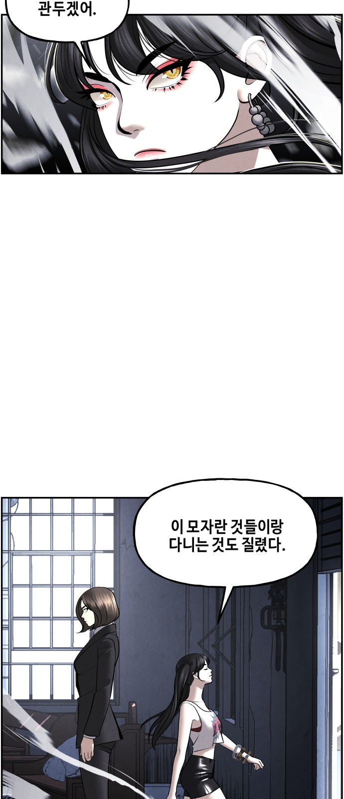 43 페이지