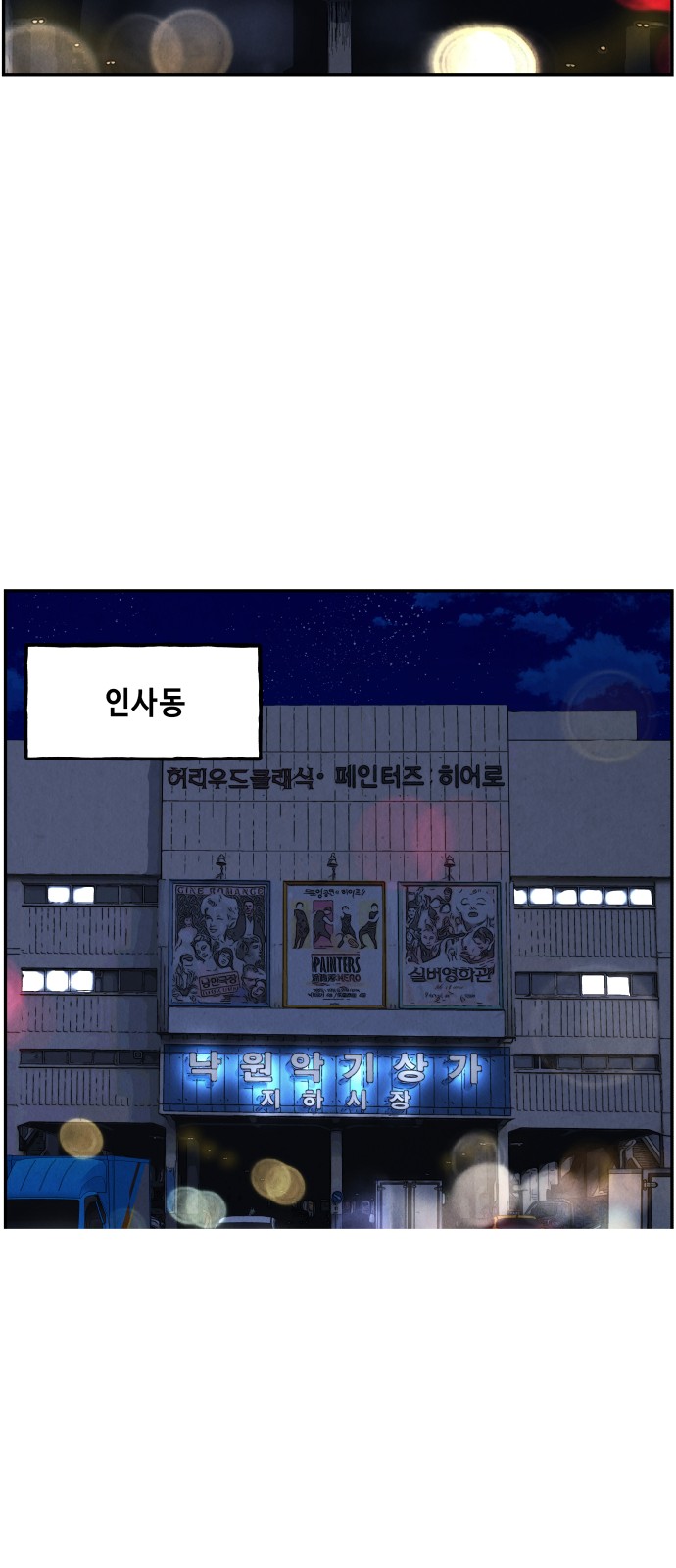 58 페이지