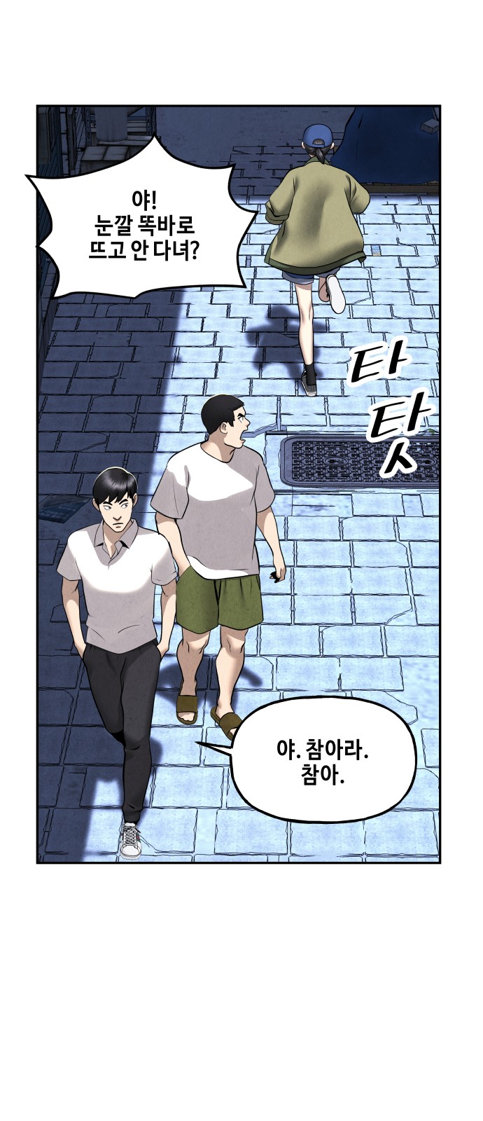 60 페이지