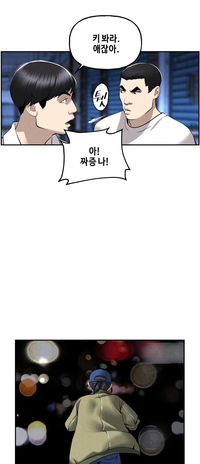61 페이지