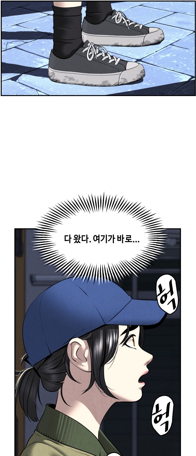 63 페이지