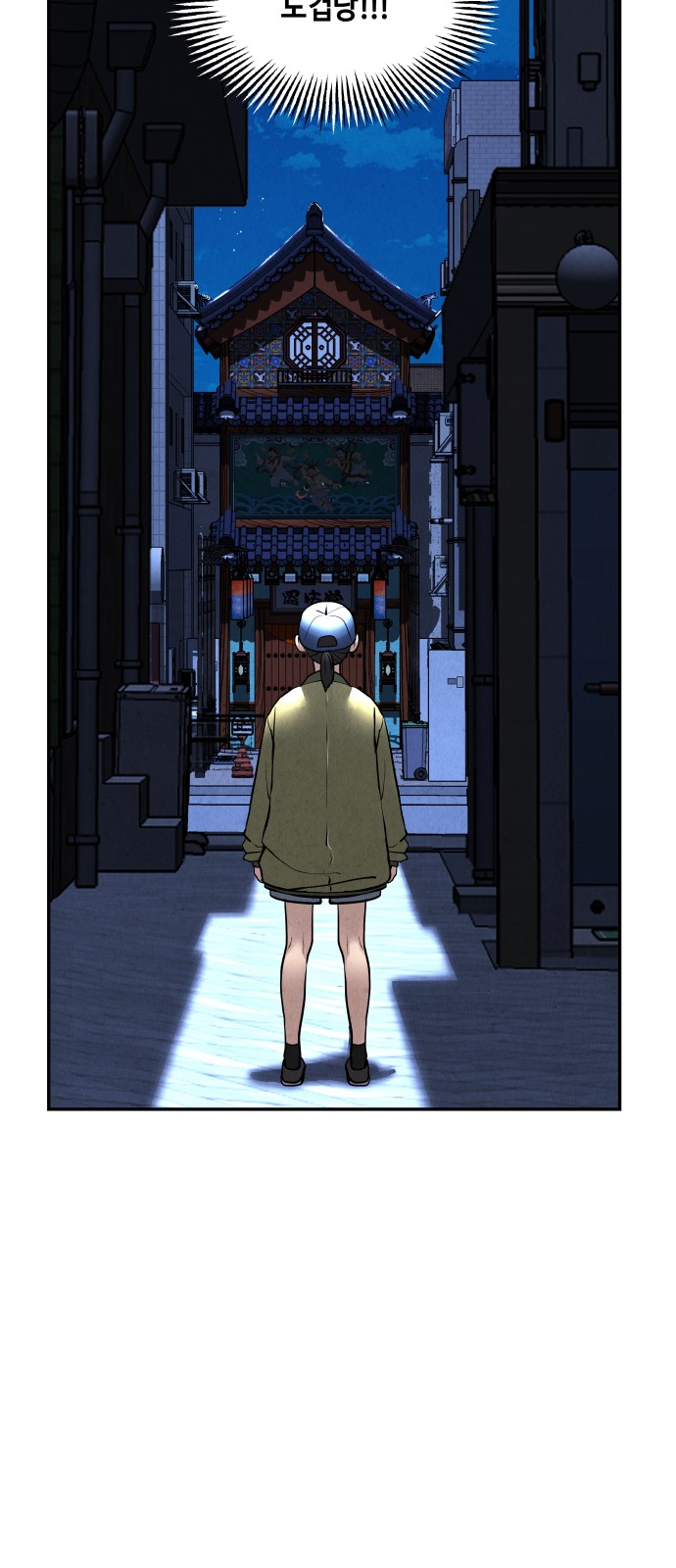 65 페이지