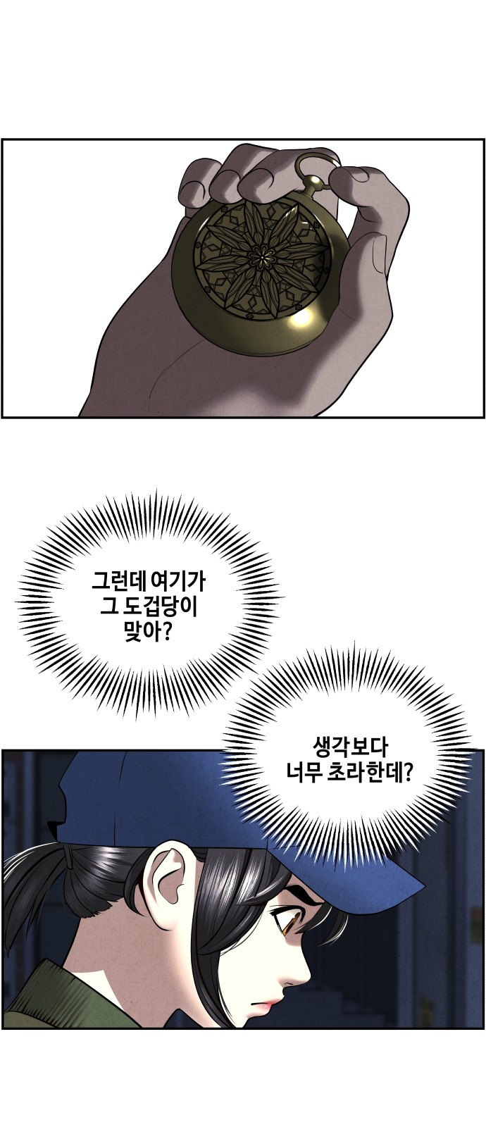 66 페이지