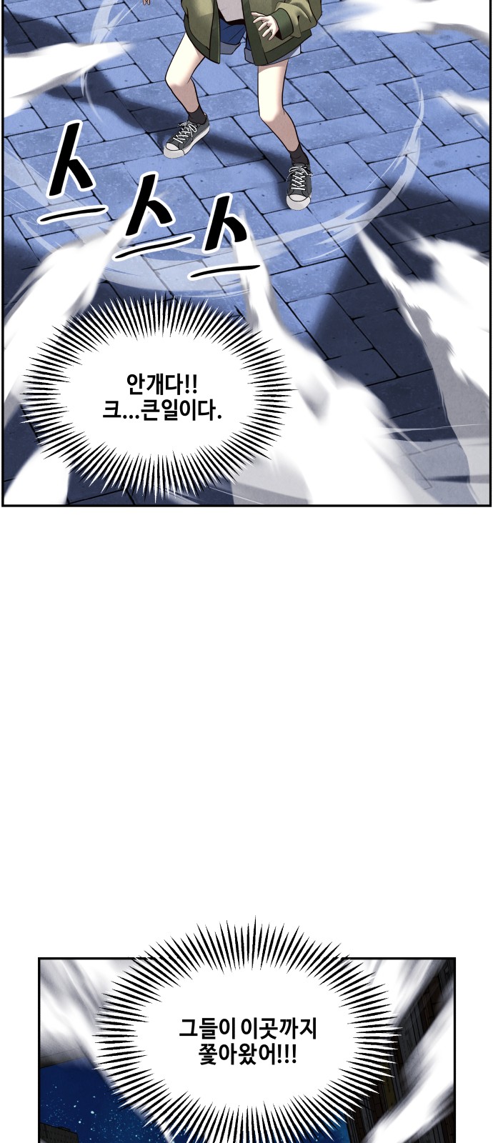 71 페이지