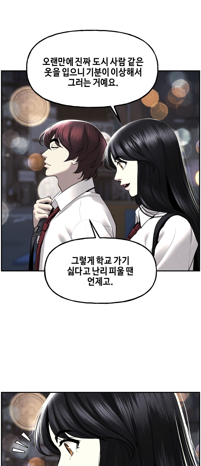 75 페이지