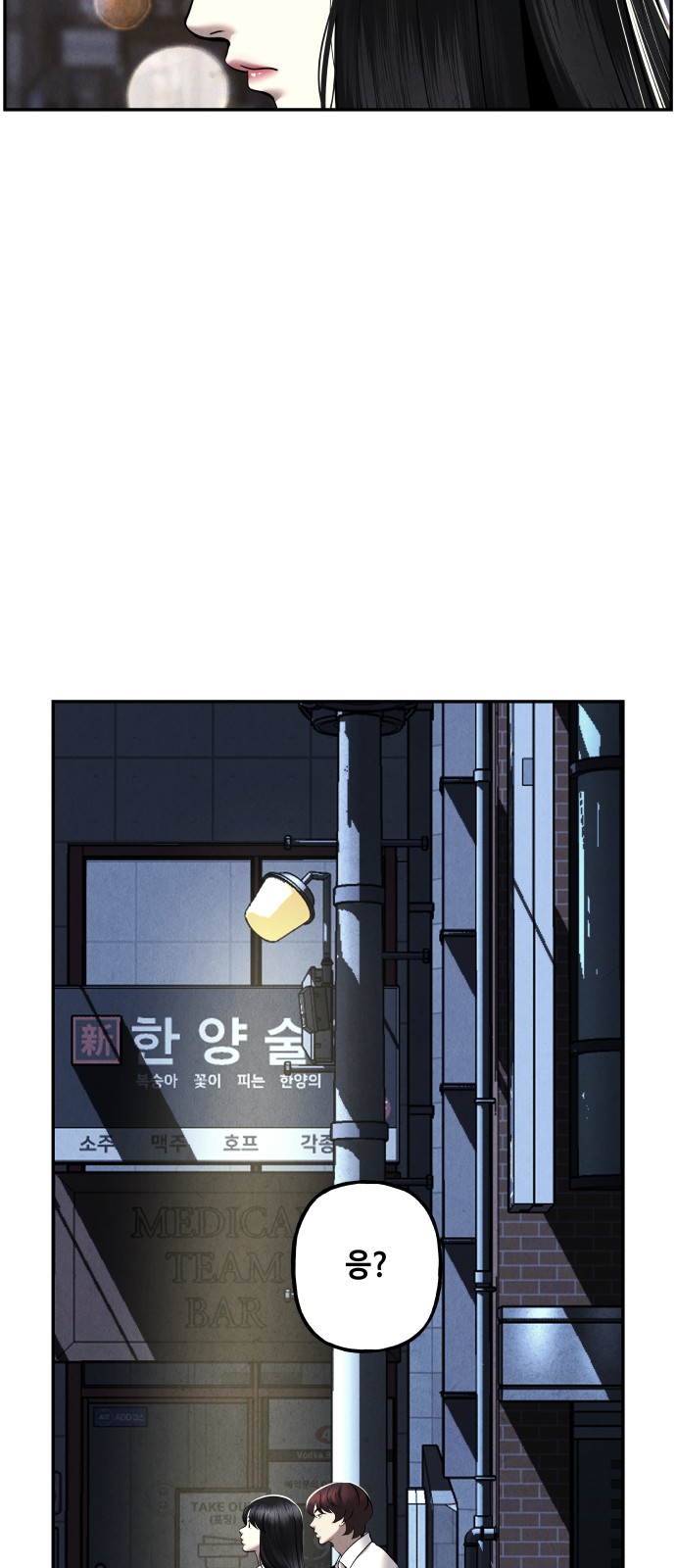 76 페이지