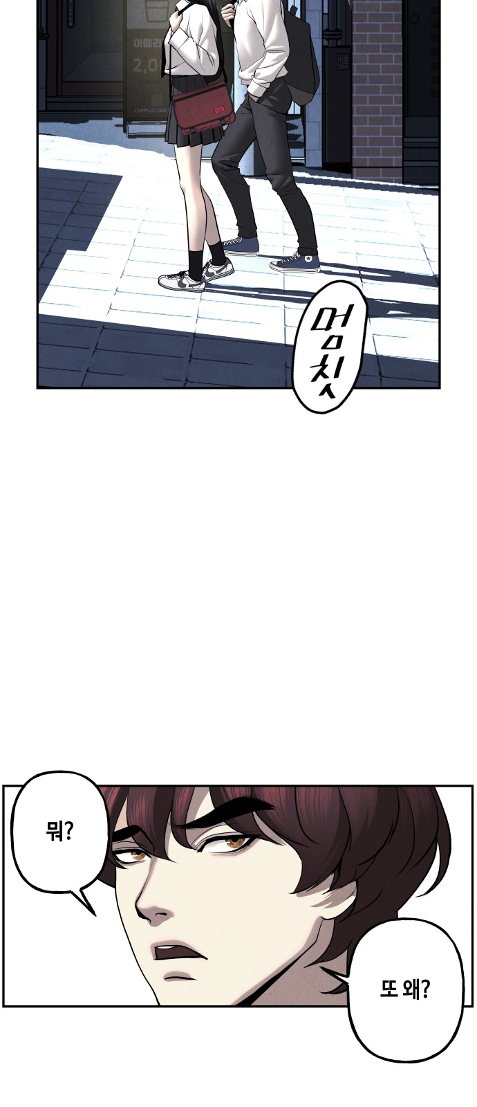 77 페이지
