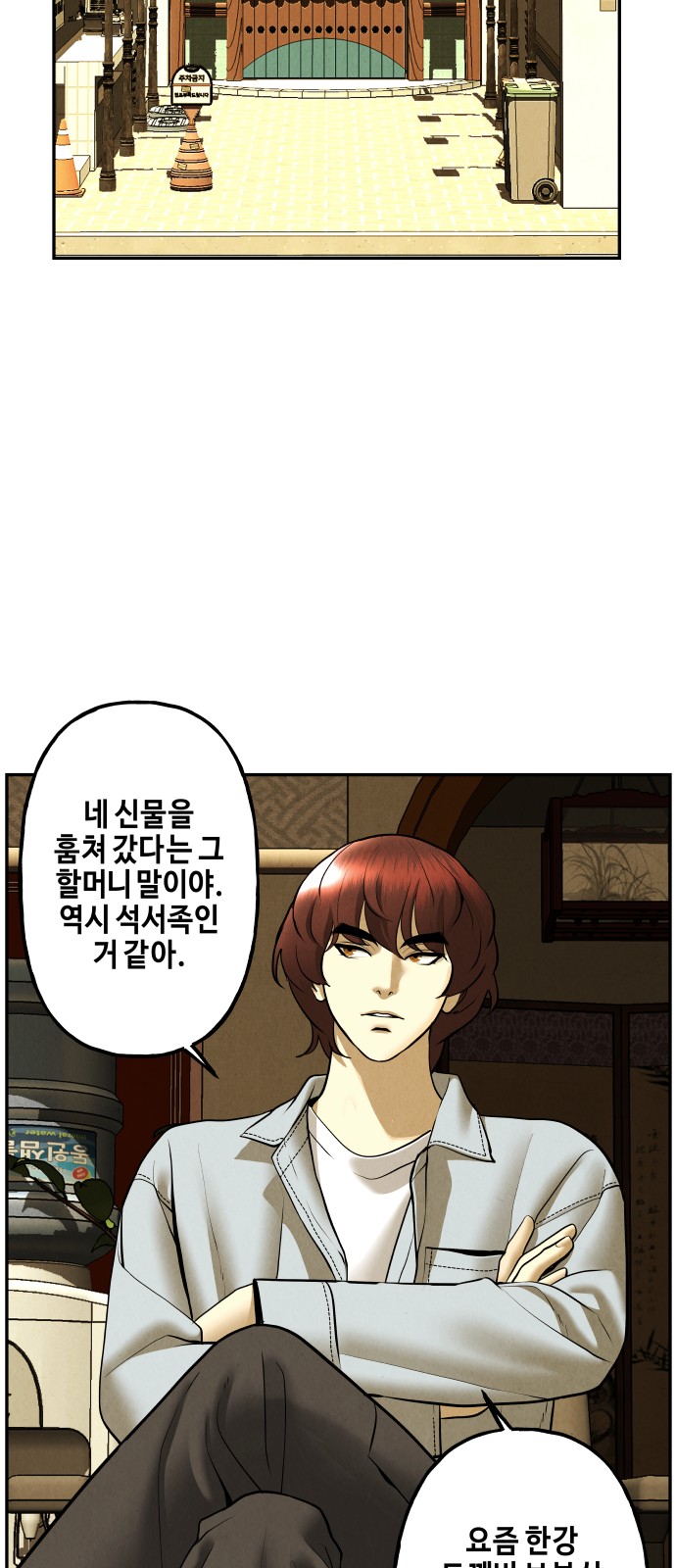 2 페이지