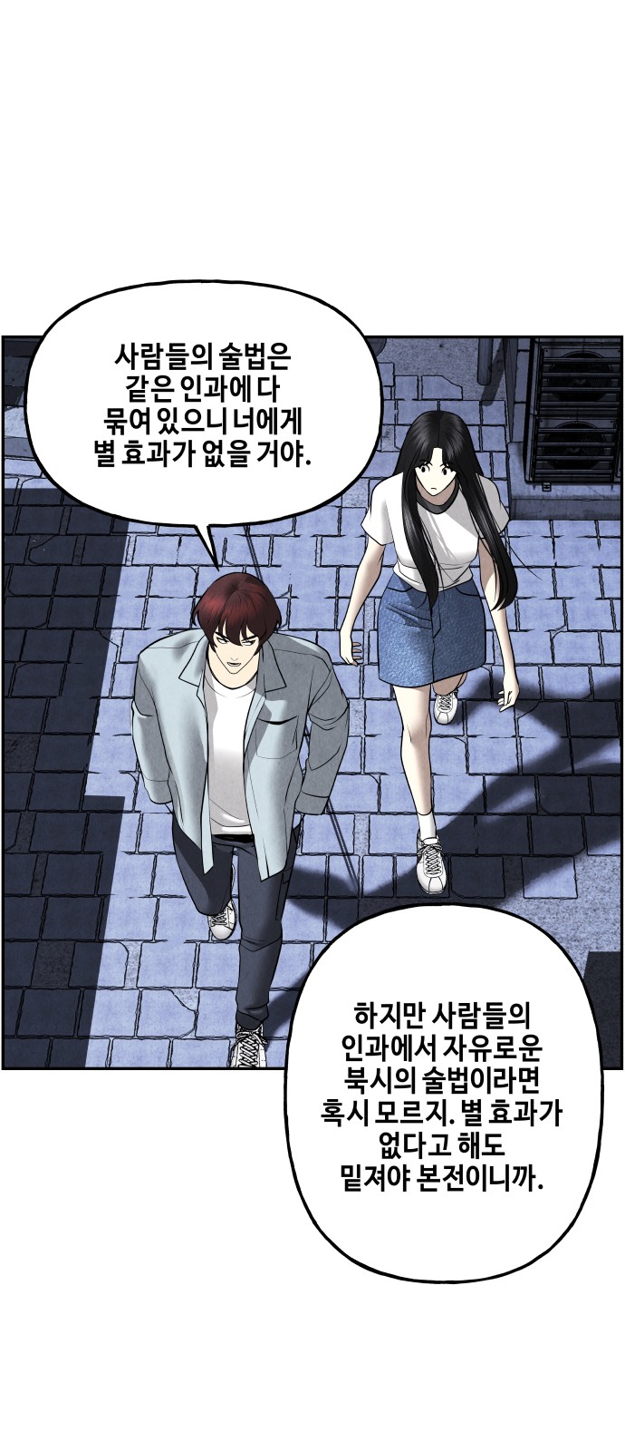 32 페이지