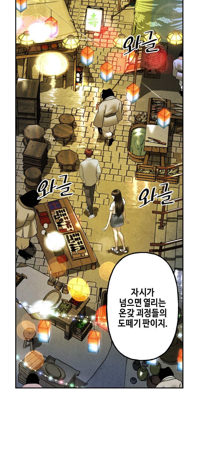 37 페이지