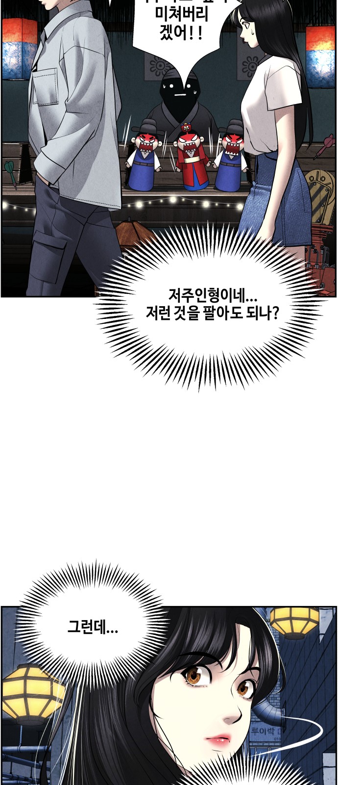 39 페이지
