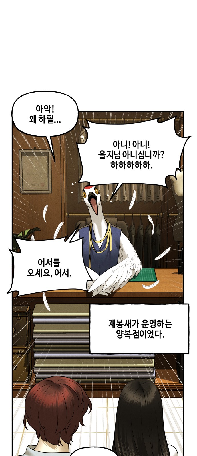 45 페이지