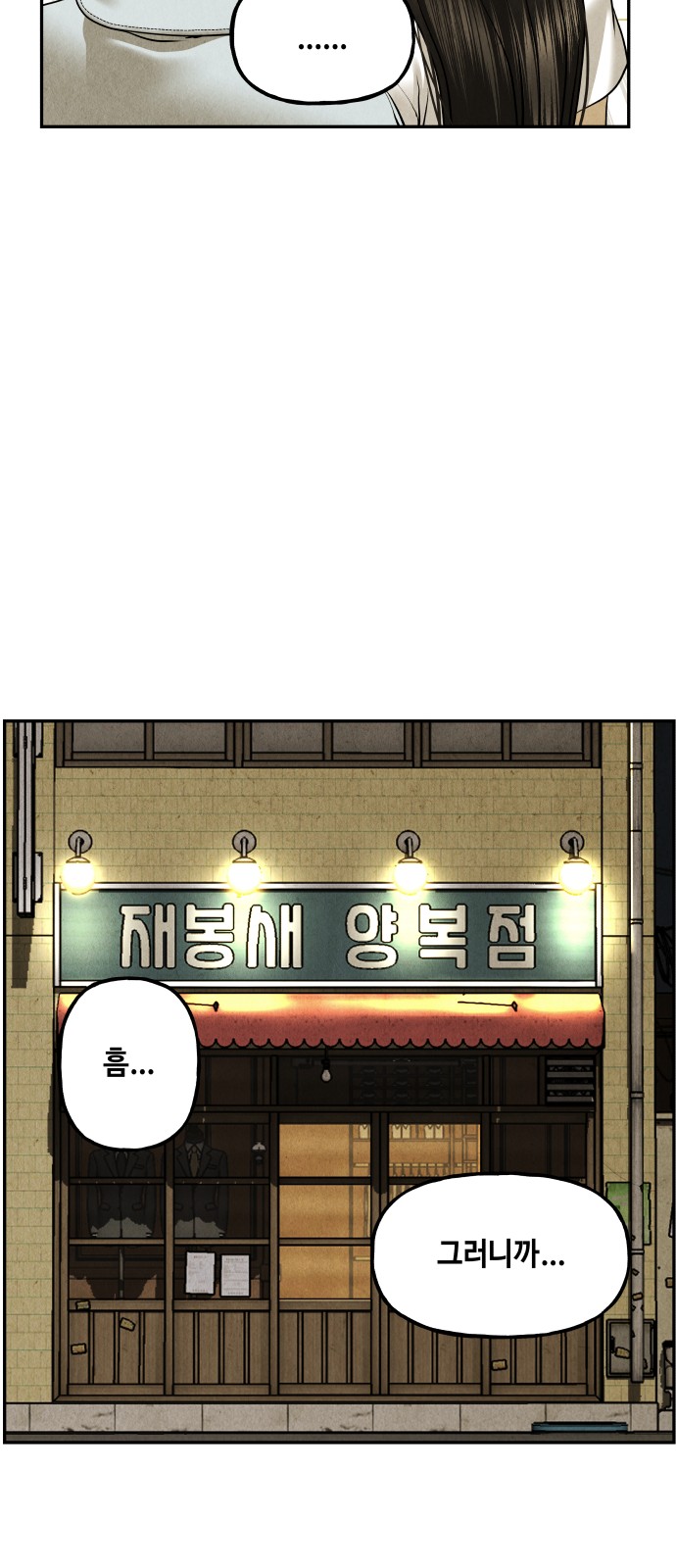 46 페이지
