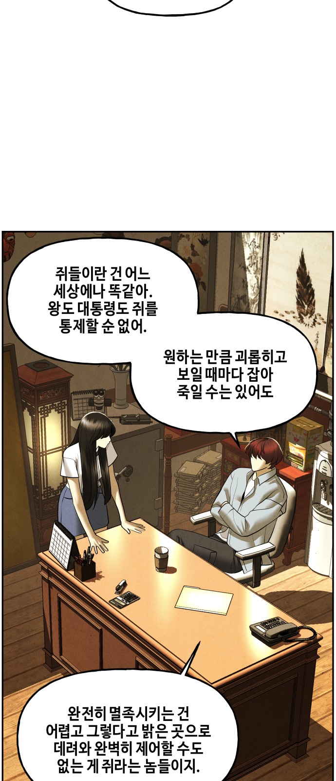 5 페이지