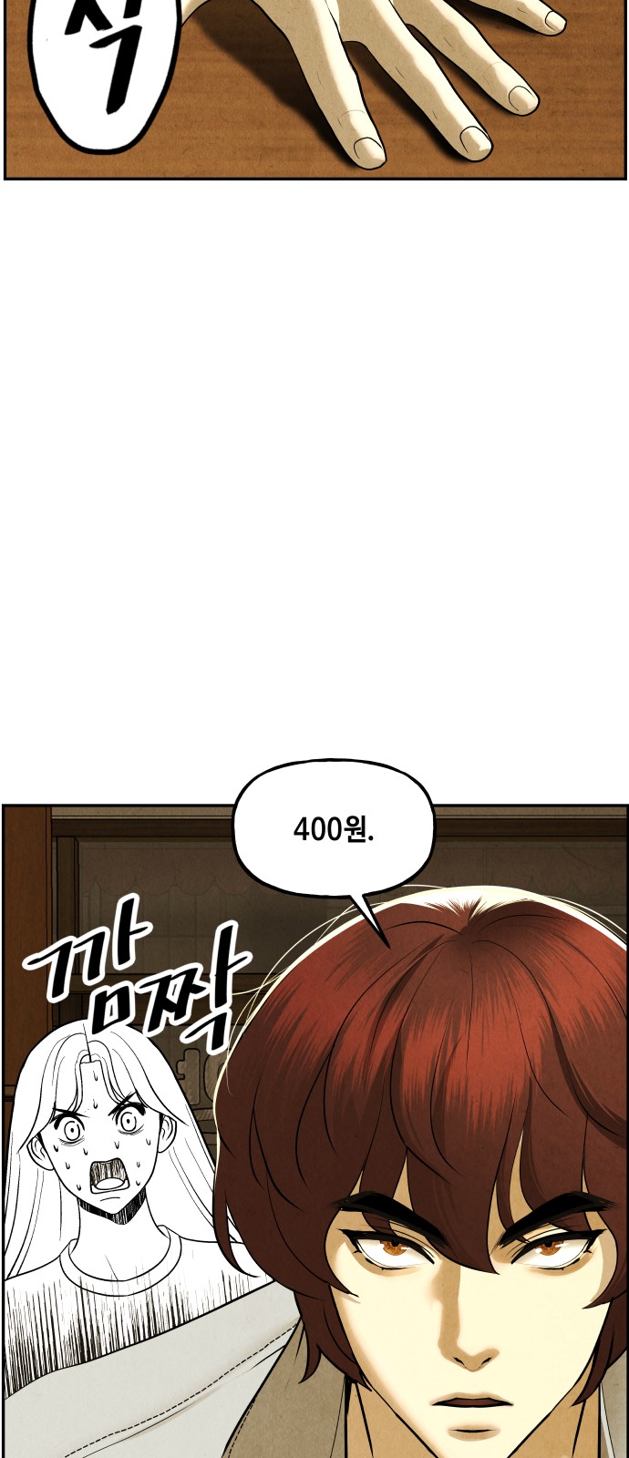 50 페이지
