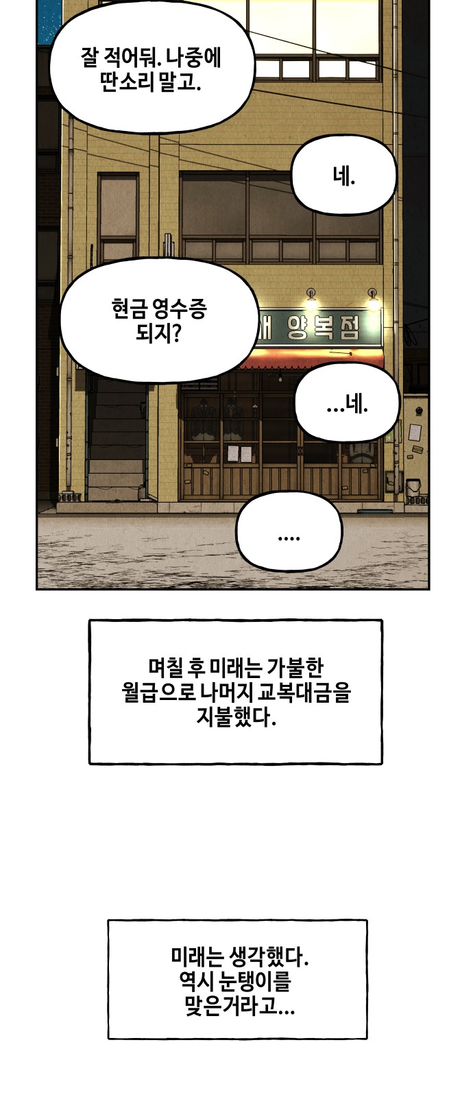 52 페이지