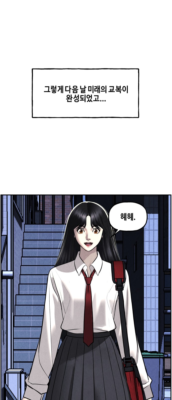 53 페이지
