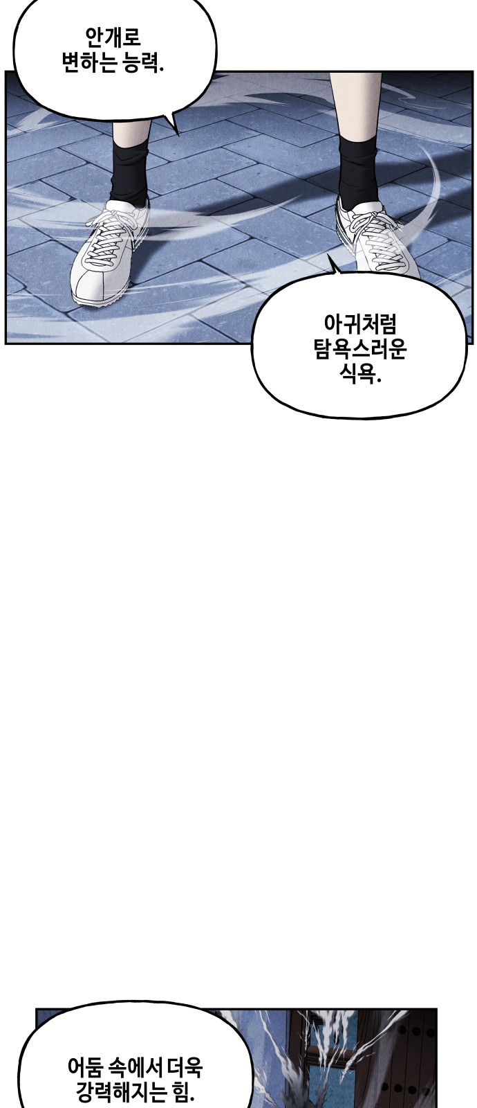74 페이지