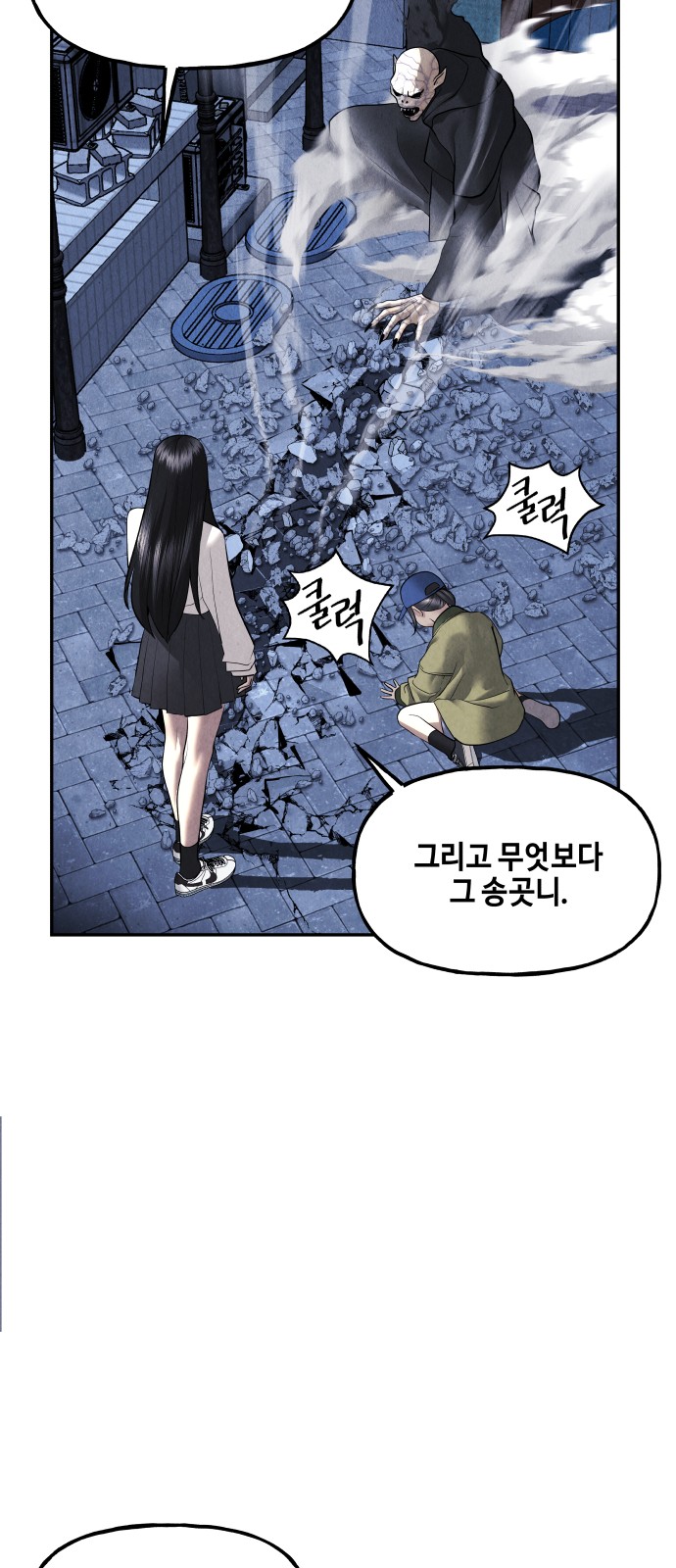 75 페이지