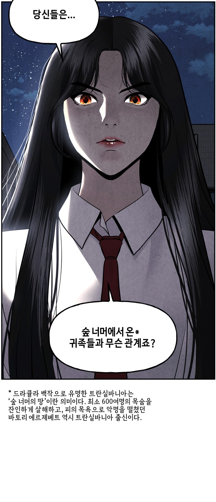 76 페이지