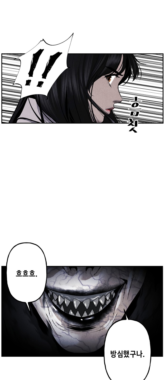 78 페이지