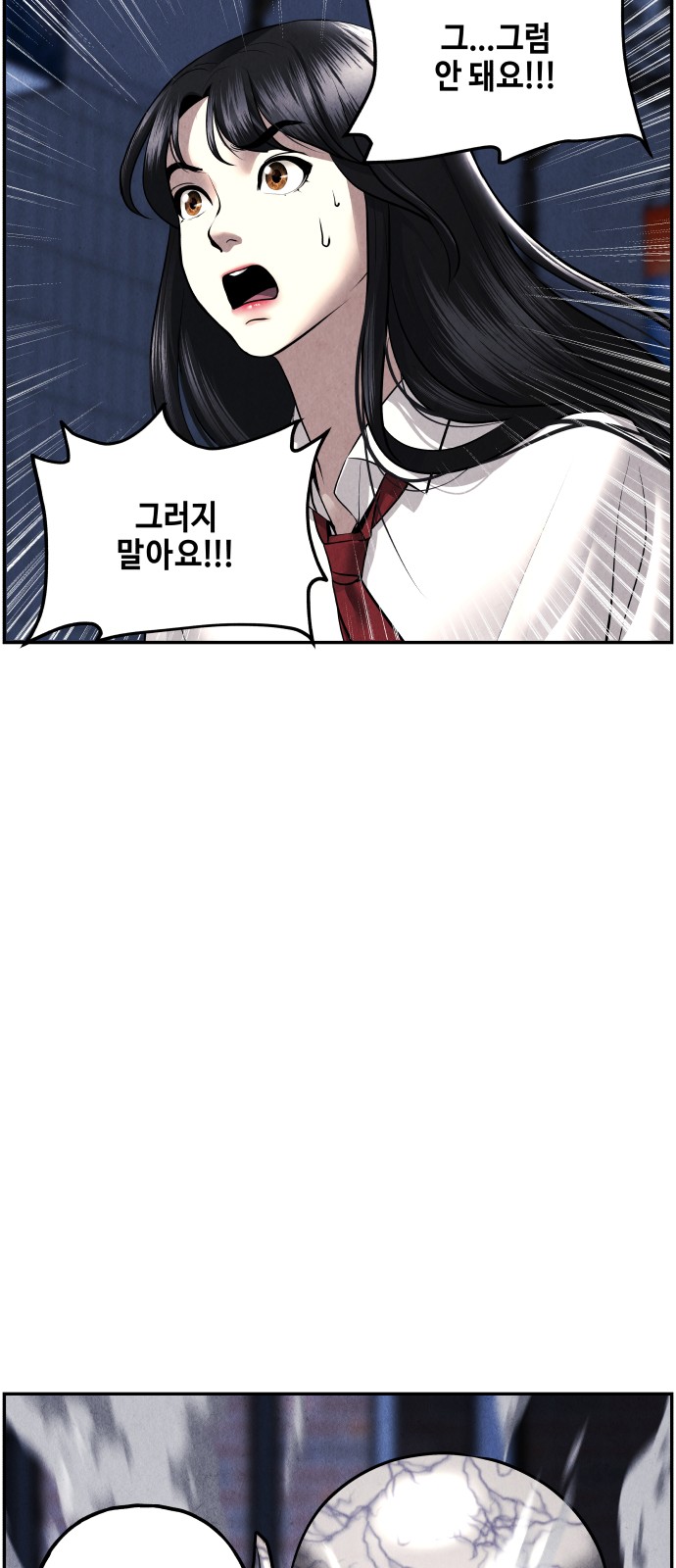 81 페이지