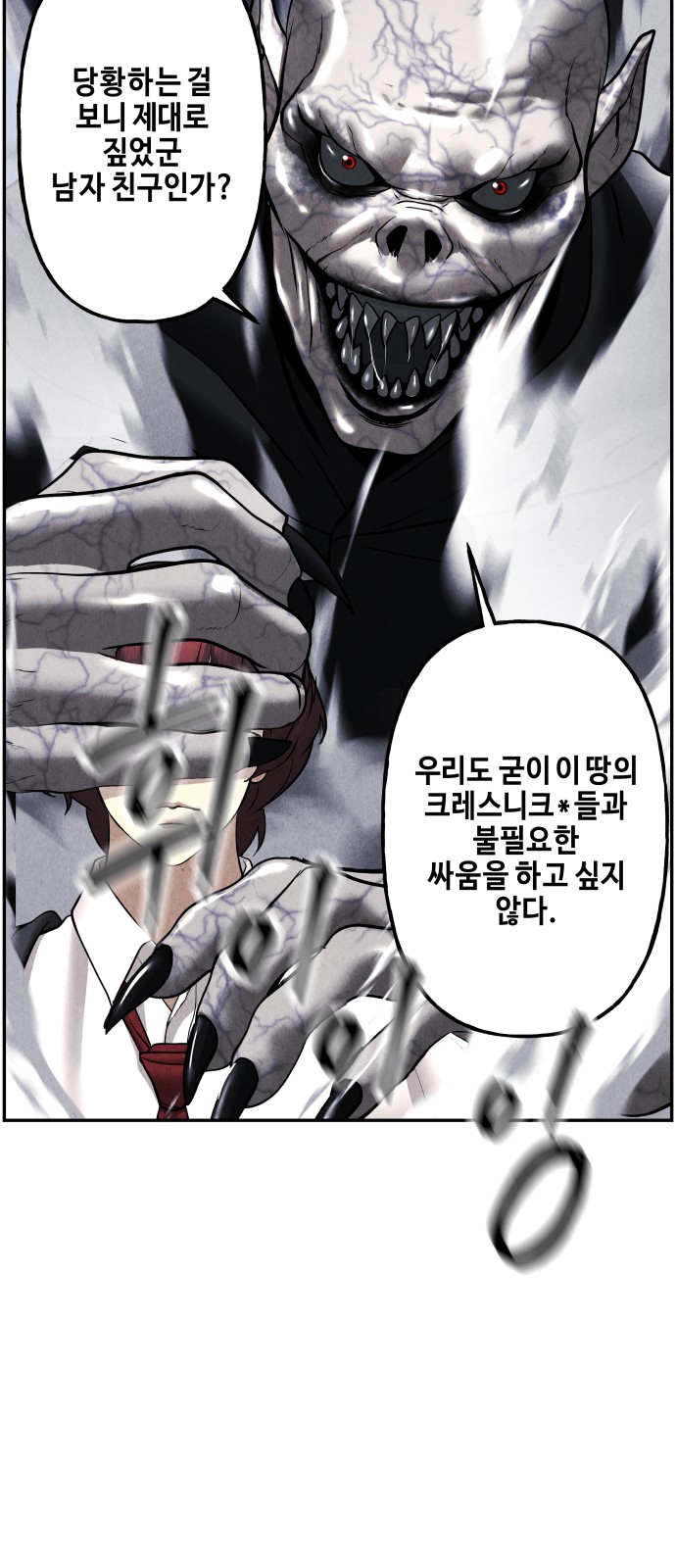 82 페이지