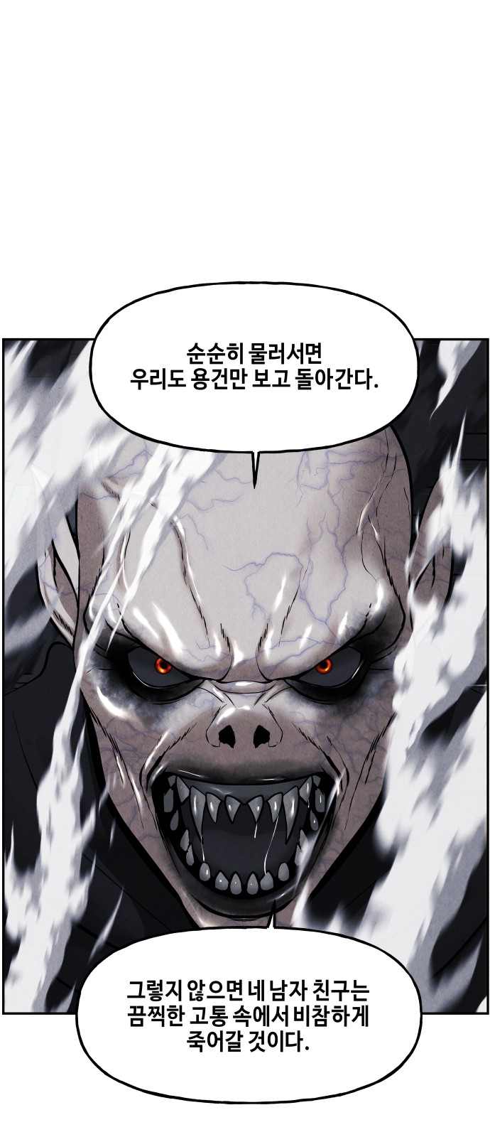 83 페이지