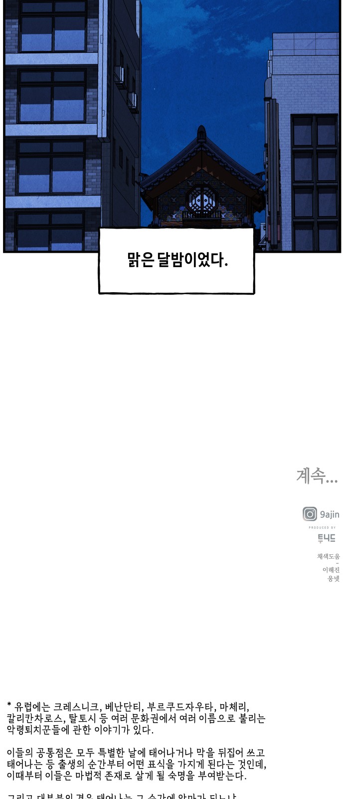 86 페이지