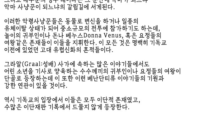 87 페이지