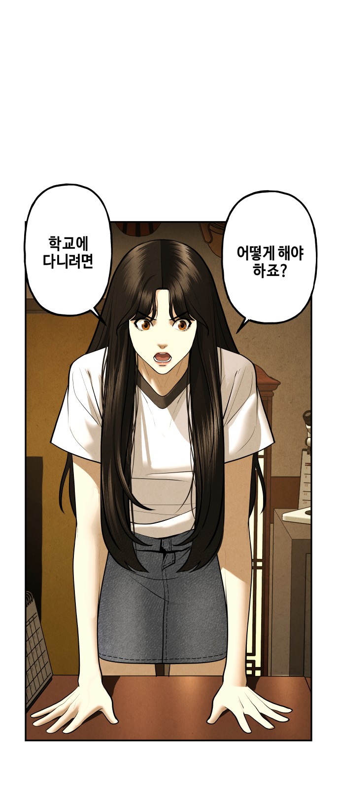 9 페이지
