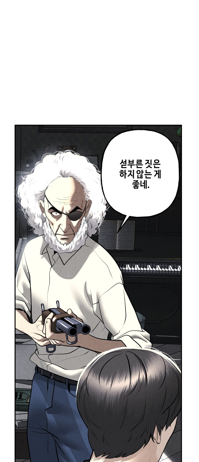 14 페이지