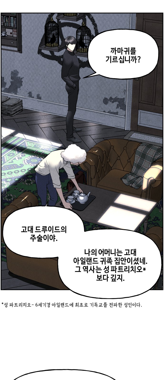 28 페이지