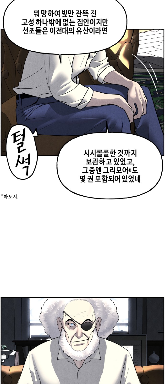 29 페이지