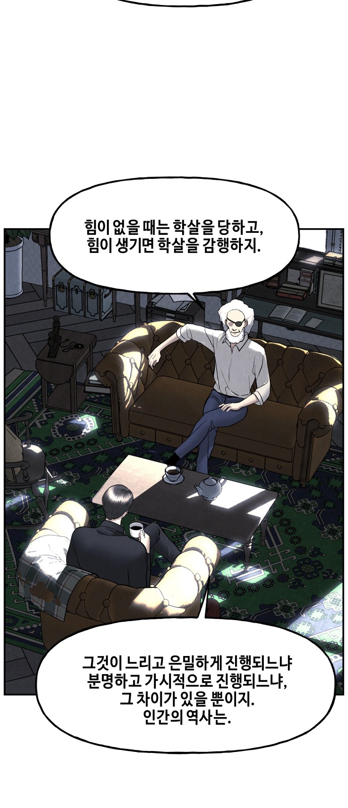 38 페이지