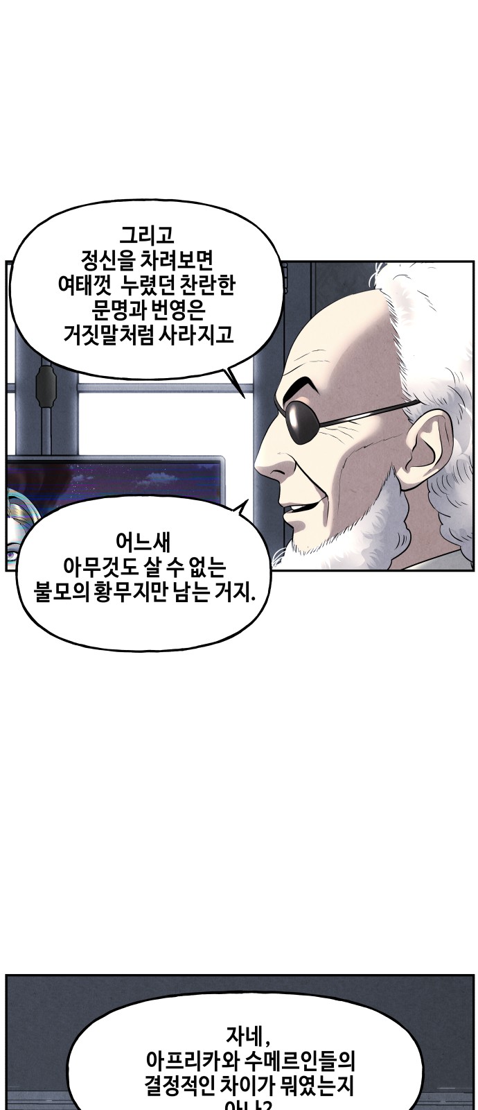 39 페이지