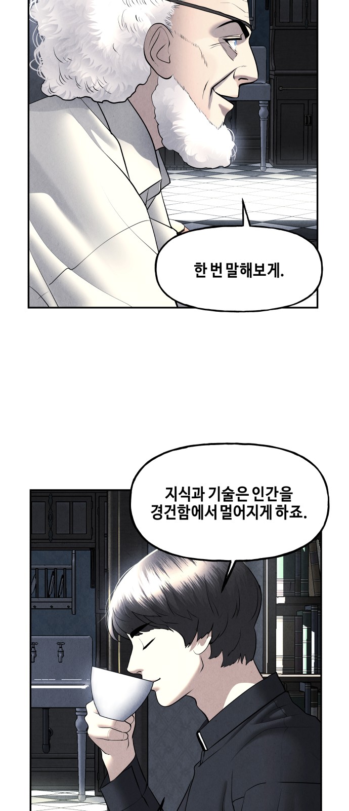 43 페이지