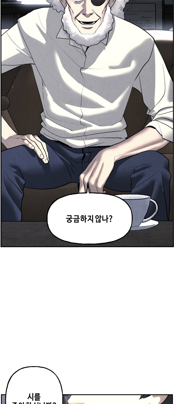 49 페이지